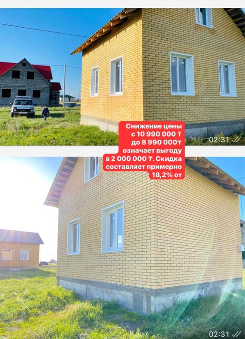 Продам новый  дом кирпичный в  город Аксай