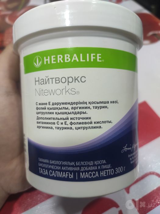 Herbalife  Найтворкс источник кислорода