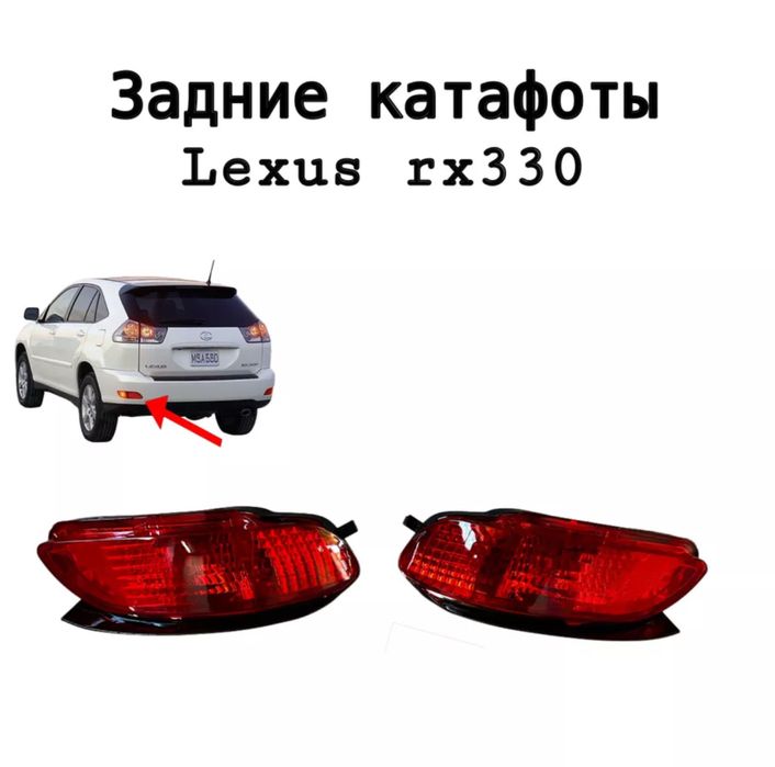 Чехол для подлакотника лексус РХ, lexus RX