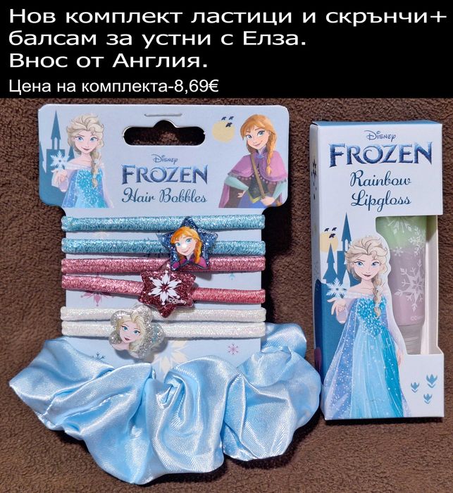 подаръчни комплекти- част 2, ЦЕНИ В ГОРНАТА ЧЕРНА ЛЕНТА НА СНИМКИТЕ