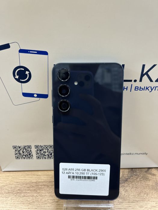 Samsung A55 256 Gb Black