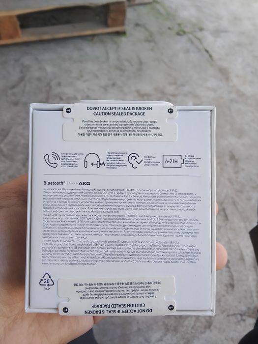 Наушники Galaxy Buds FE