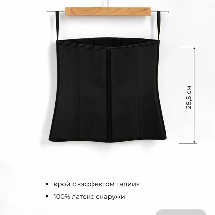 Продам послеродовой корсет