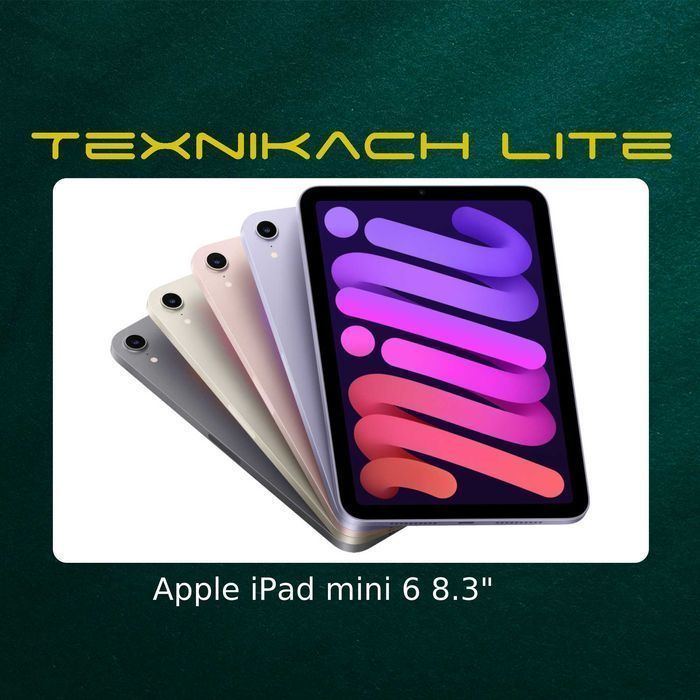 Новый! Apple iPad Mini 6 (8.3") Доставка Бесплатно