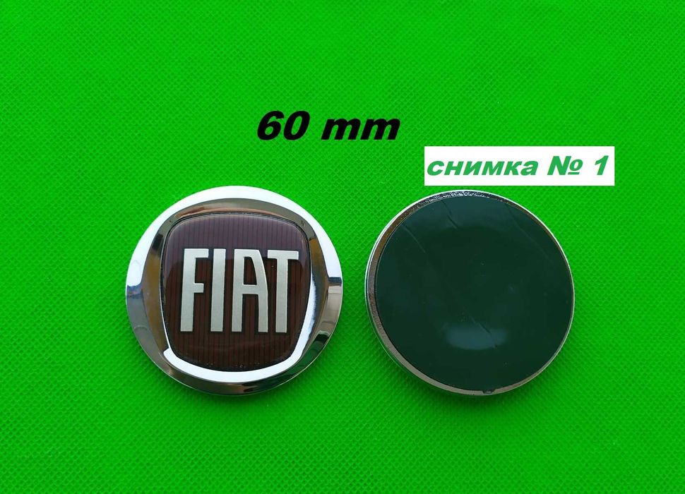 Лого Емблема FIAT / Фиат предна задна Ducato Doblo 500 Punto Bravo Croma Sedici Freemont Panda Idea Scudo Qubo