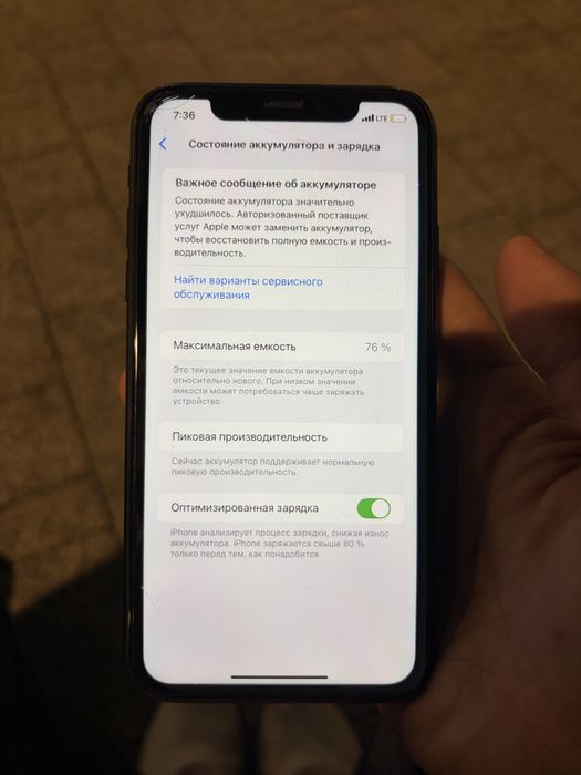 Iphone XR 64 память