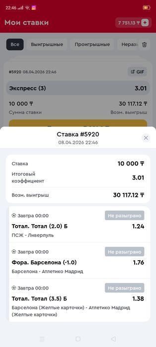 Ванна раковина унитаз