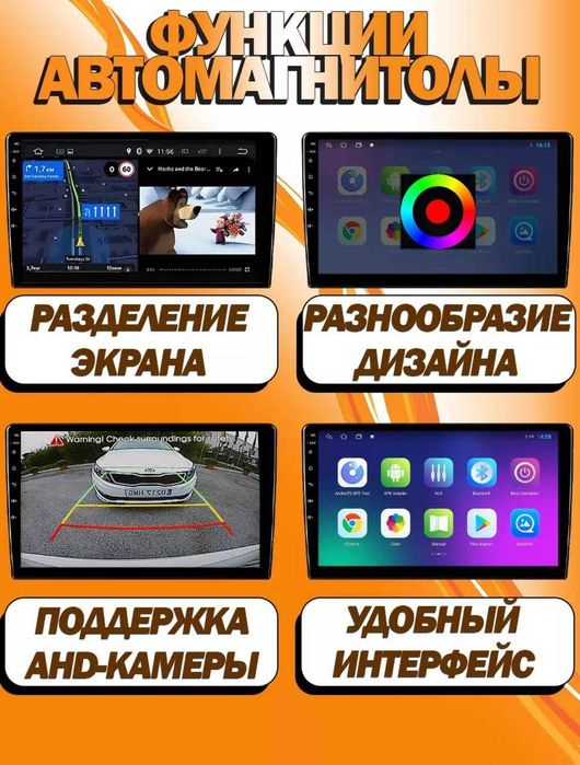 Магнитола Chevrolet Aveo 2 T300 на Андроид