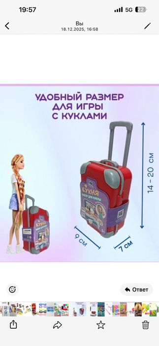 Разные игрушки цена 500,1000 тенге