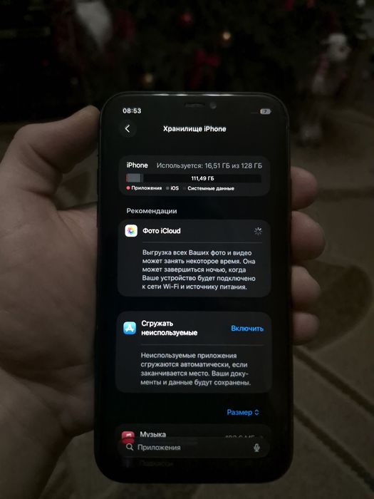 Iphone 11 ТОРГ ЕСТЬ