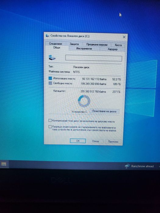 Лаптоп Dell latitude i5-7300U 12,5 инча 256gb SSD 16RAM с подсветка