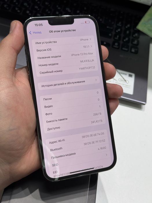 Iphone 13pro max 256gb 74%