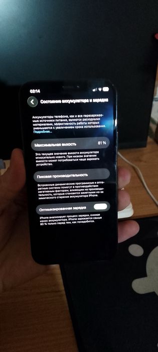 Iphone 12 pro 128 lik