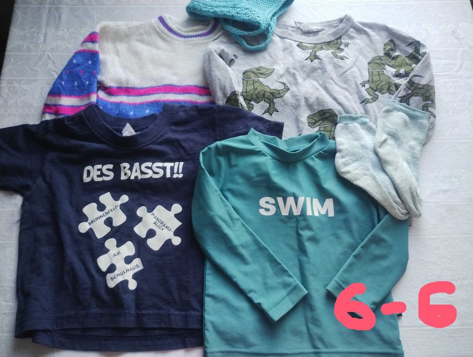 Бебешки спален чувал + ПОДАРЪК