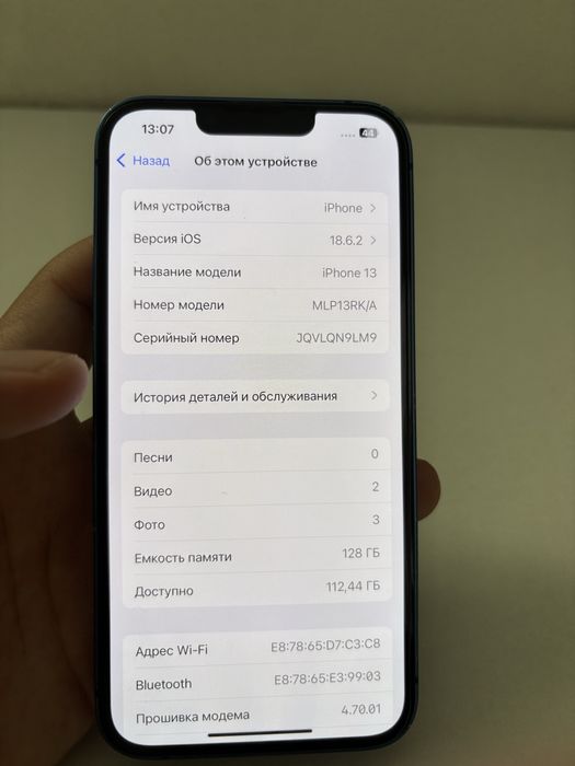 Iphone 13 blue 128гб