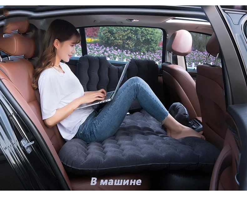 Автомобильный матрас
