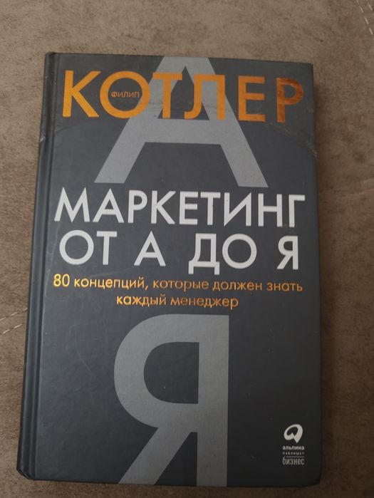 Продаю книги по 1000