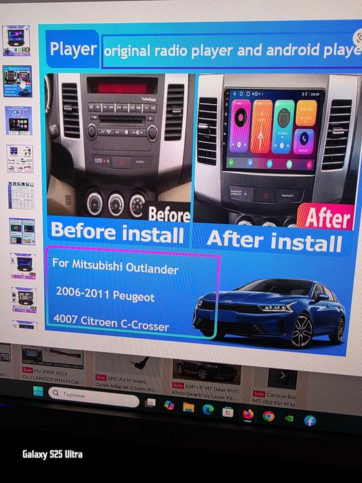 Мултимедия за мицубуши аутландер 2 2007 /4гб/64гб/8ядрен