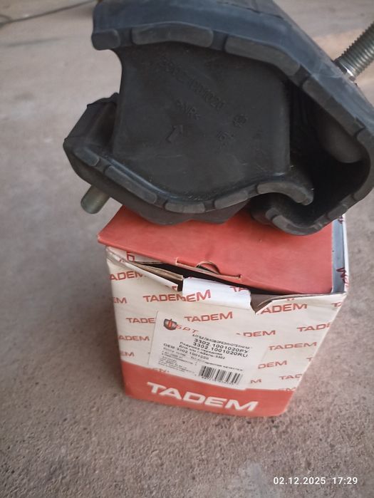 Gazel zapchast. Galovka.