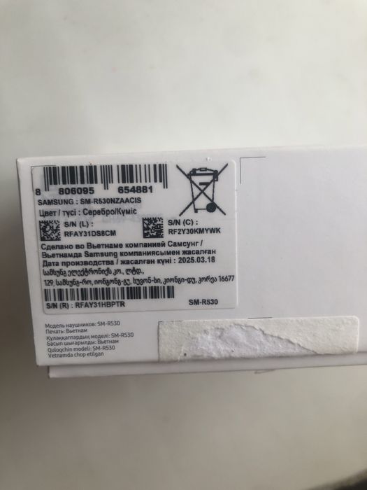 Наушники Samsung Buds 3