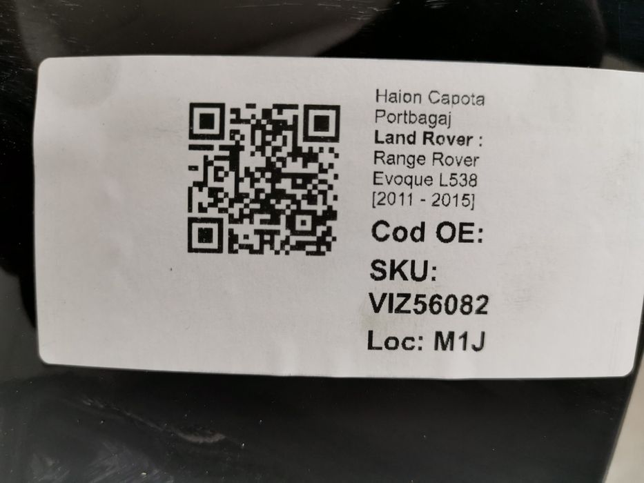 Заден капак/ Заден капак за багаж Ленд Роувър / Land Rover Range Rover
