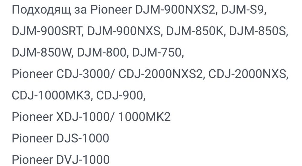 UDG куфар Pioneer Dj CD Player/ Mixer