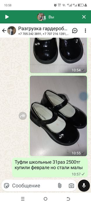 Продам туфли в хорошом состоянии