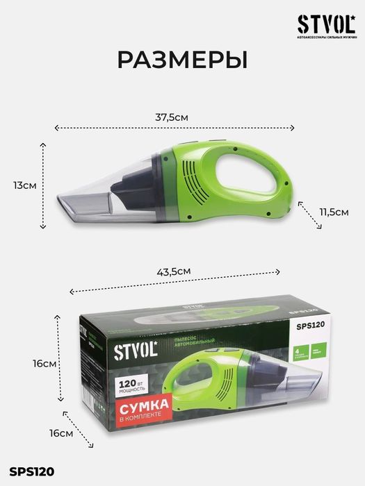 Новый автопылесос