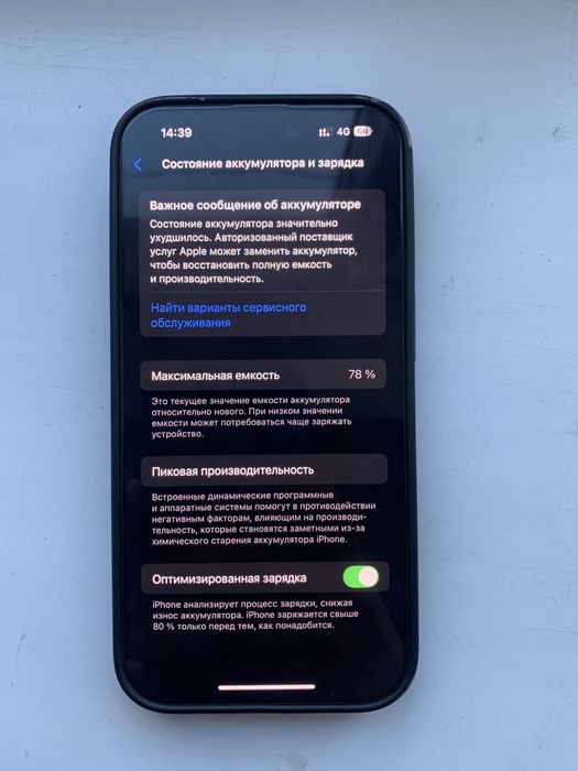 iPhone 14 pro в хорошем состоянии, без ремонта