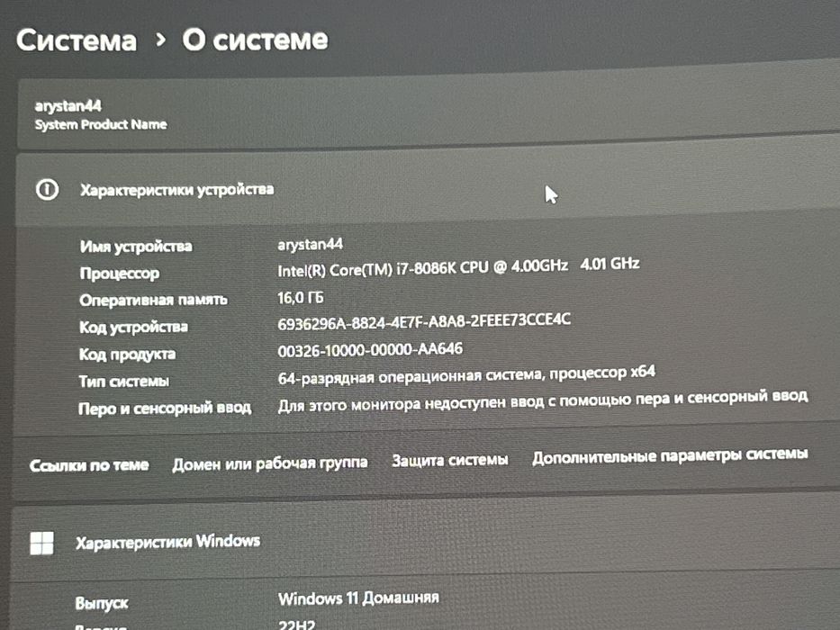 Intel core i7-8086K