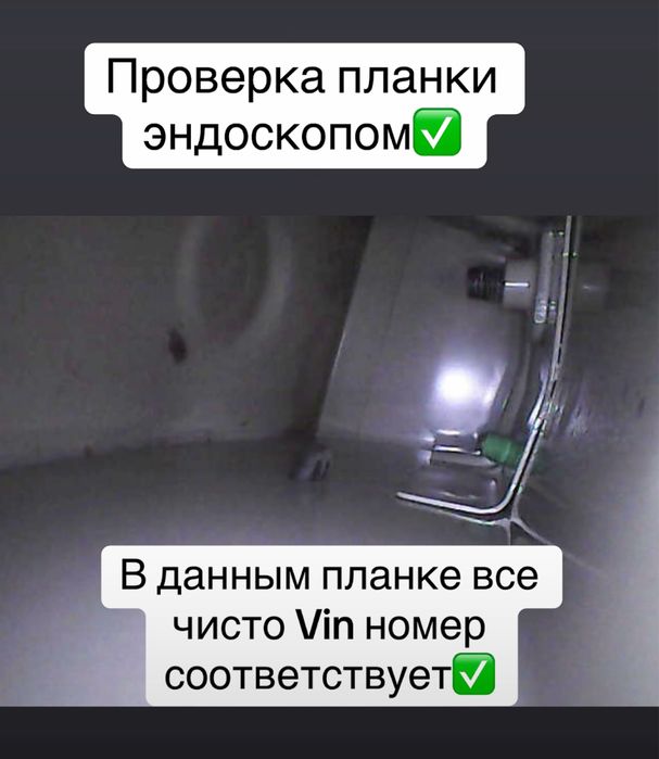 Автоэксперт Автоподбор Проверка авто