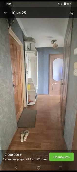 Продам 2х комнатную квартиру