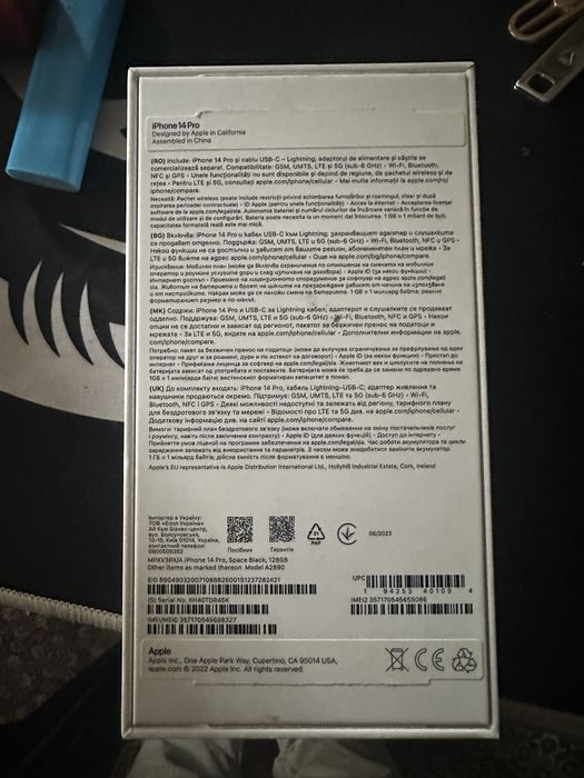 iPhone 14 Pro – 128GB – батерия 81% – с кутия и документи