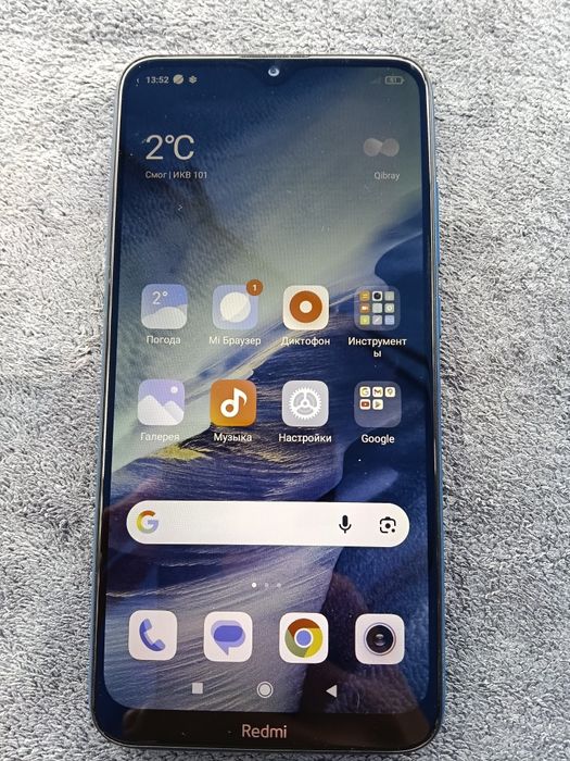 Redmi 8 -рабочий