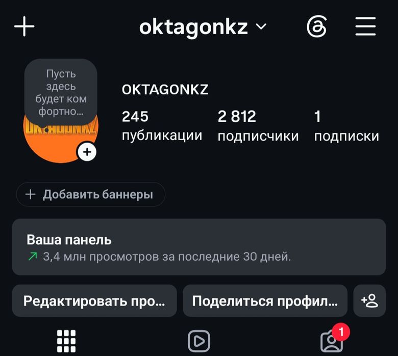 Instagram прақшалар сатылады