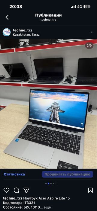 Techno TRZ, Ноутбук Acer Aspire Lite 15