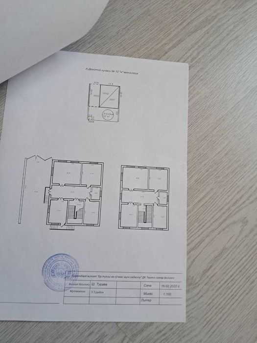 2 қаватли ҳовли срочна сотилади