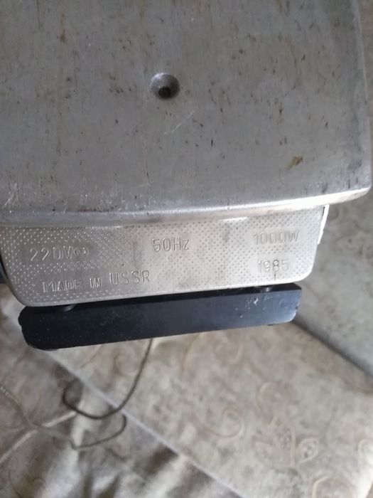 Руска ретро ютия