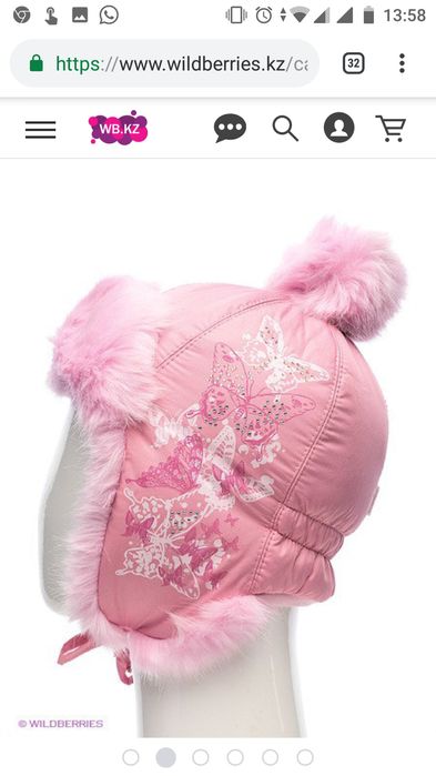 Шапка-ушанка. Чудо кроха.