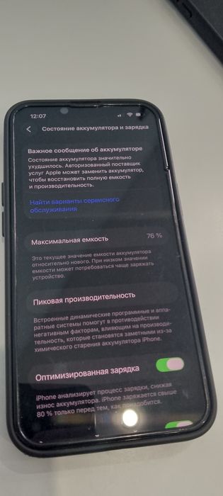 Продам iPhone 13 pro