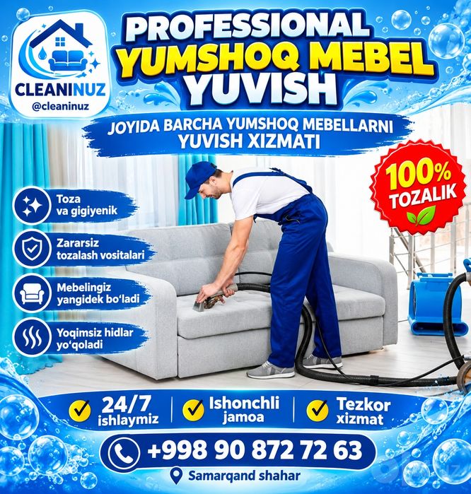 Ximchistka Mebel, Mashina