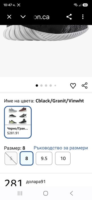 Adidas Tubular-Ориг.маратонки Нови!!!