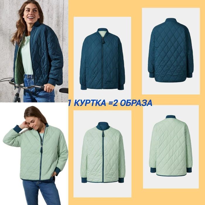 46,48,50,52 размеры.  Немецкая куртка! Бомбер