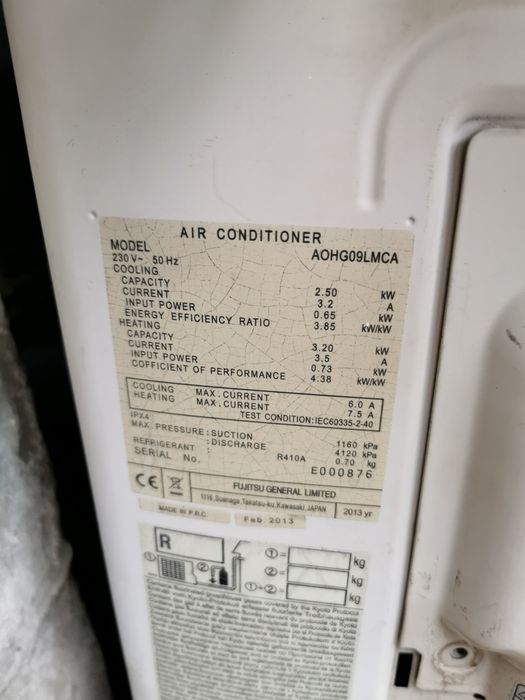 Климатик Fujitsu 9000 btu
