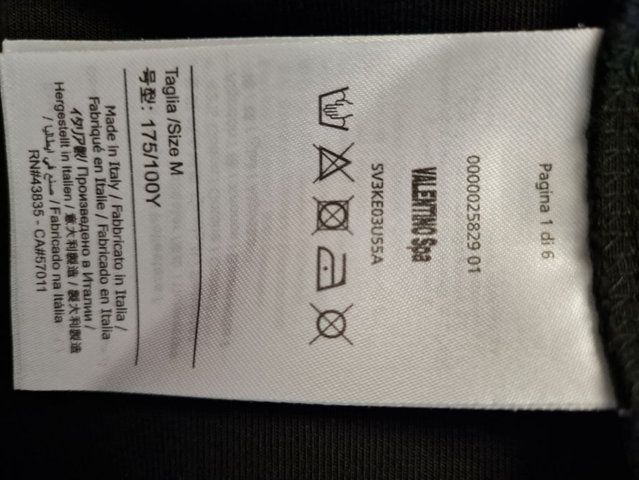 Мъжки анцуг VLTN размерМ