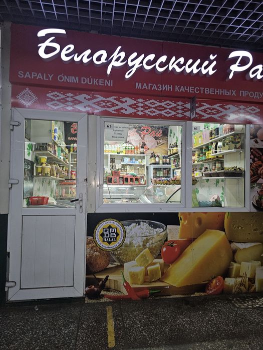 Срочно сдам готовый бизнес