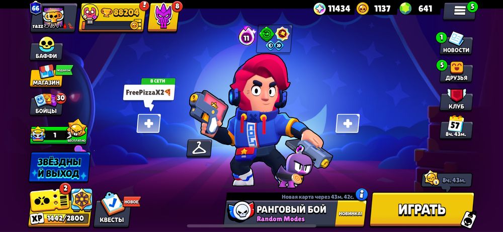 Бравл Старс акаунт