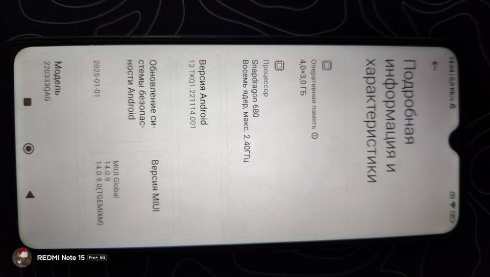 Redmi 10C 128гб,Snapdragon 680,8 ядер