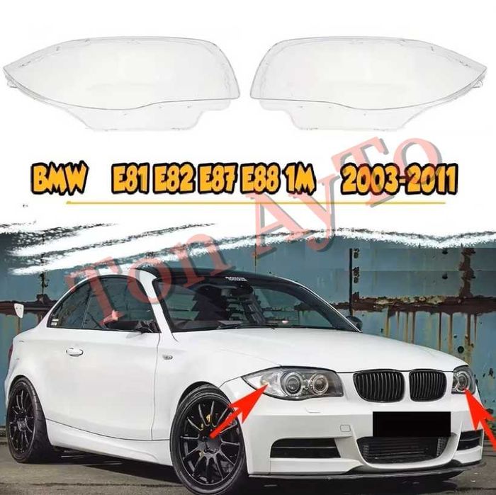 Капаци Фарове БМВ Е81 Е82 Е83 Е87 Е88 1М BMW E81 E82 E87 E88 1M 2003-2011 Стъкла Фарове Капаци