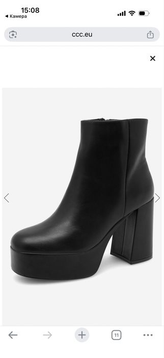 Боти с дебел ток